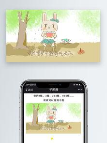 安静的吃瓜用户,品味生活百态