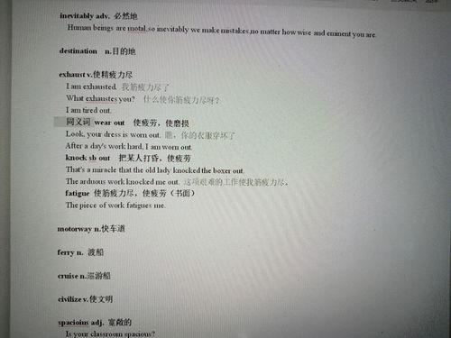 理综吃瓜,揭秘科学世界的趣味瞬间