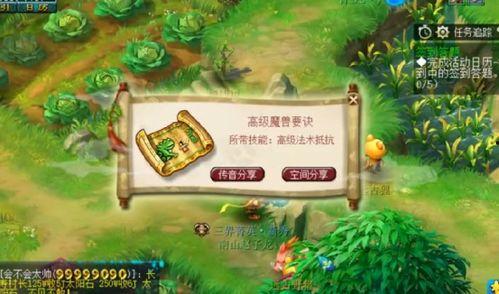 梦幻西游吃瓜在线观看,吃瓜在线,揭秘游戏幕后风云