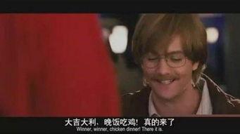 吃瓜 吃鸡,揭秘吃瓜吃鸡背后的趣味生活