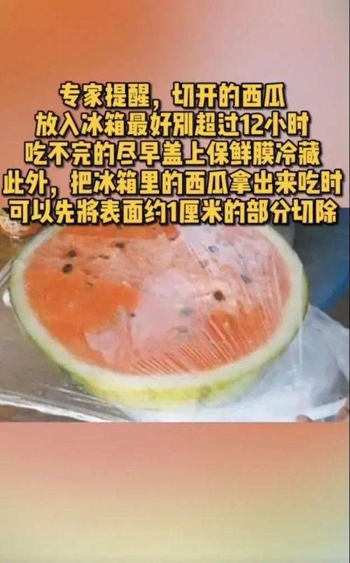 半夜吃瓜恶心,揭秘网络舆论的暗面