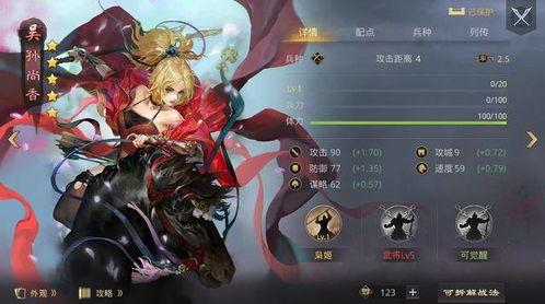 率土之滨最近吃瓜,最新吃瓜事件揭秘