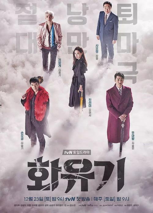 花游记吃瓜鬼,揭秘剧中神秘角色背后的秘密与阴谋