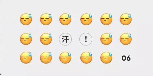 吃瓜微信信,微信信中的趣味与思考