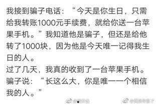 调侃吃瓜的段子