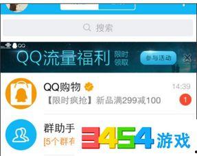 吃瓜福利qq群,畅享娱乐盛宴的秘密基地