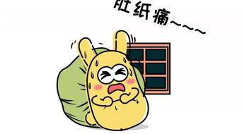 彩色吃瓜群众,揭秘网络时代的围观文化现象