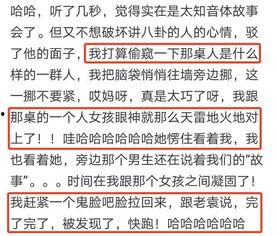 骑手与顾客聊天吃瓜,一场别开生面的聊天盛宴