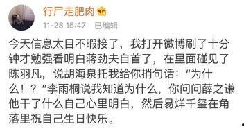 吃瓜指南的笑话,笑料横生的笑话盘点