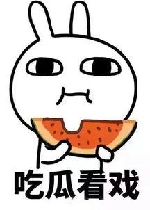 娱乐吃瓜酱异地,揭秘异地明星们的甜蜜生活