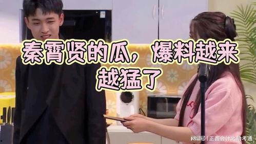 爆料吃瓜秦霄贤,吃瓜群众眼中的娱乐圈风云人物