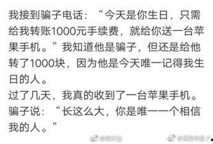 搞笑吃瓜 段子文案短句,瓜田笑谈