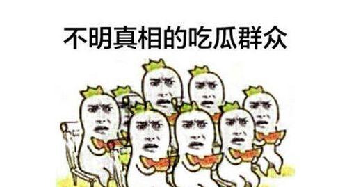 泪奔吃瓜群众老头,揭秘老头背后的感人故事
