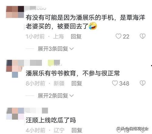 大型吃瓜评论区,揭秘娱乐圈幕后真相