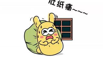 吃瓜群众吃肥皂是真的吗,吃瓜群众吃肥皂的真相